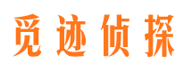 建湖寻人公司